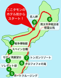 コースマップ