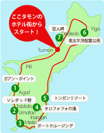 グルーッと一周するツアーです